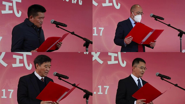 米兰·(milan)中国官网入口50周年活动